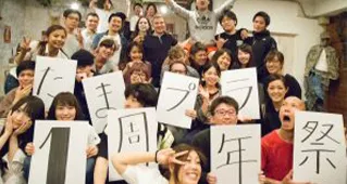 オープン記念パーティーの様子